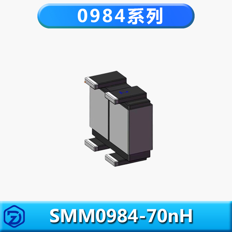 半導體模組磁性元器件0984系列